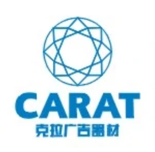 广告器材生产与销售以及定制器材,产品覆盖多个系列,同时代理苏州工厂